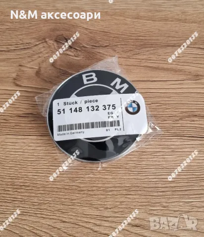 Емблеми за БМВ / BMW 82,78 и 74мм Бяло и черно, снимка 2 - Аксесоари и консумативи - 36233821