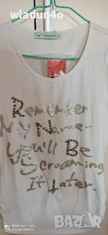 Интересна тениска -8€