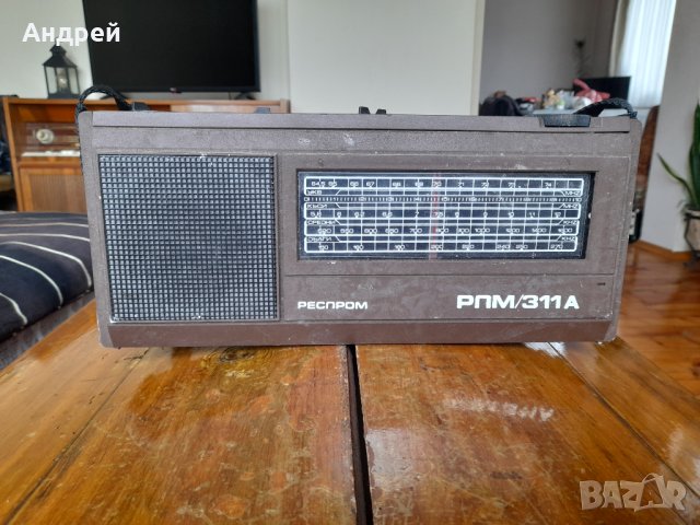 Старо радио,радиоприемник Респром РПМ 311/А, снимка 1 - Антикварни и старинни предмети - 40791008