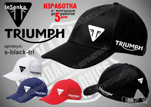 TRIUMPH тениска и шапка, снимка 5 - Тениски - 42589425
