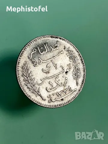 1 франк 1915 г, Тунис - сребърна монета, снимка 4 - Нумизматика и бонистика - 48959749