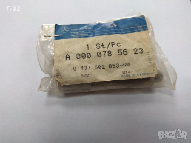 A0000785623**NEU**ДЮЗА ЗА MERCEDES 190 W201, COUPE C123, COUPE C124,S124, W124,GW460,05.71-06.96, снимка 2 - Части - 31798140