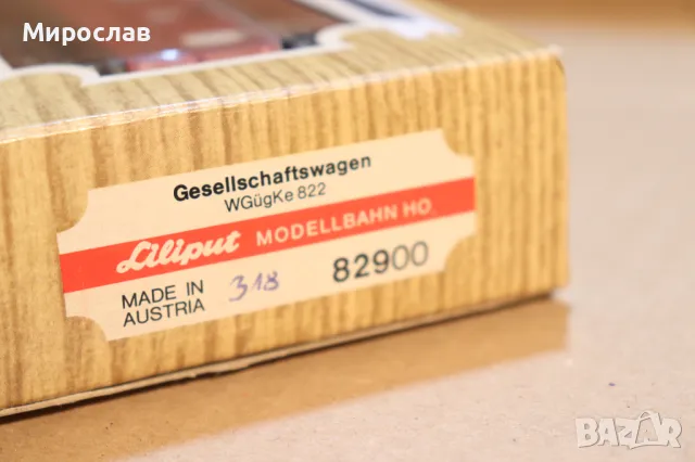 H0 1/87 LILIPUT ЛОКОМОТИВ ВАГОН ВЛАК ВЛАКЧЕ ЖП, снимка 12 - Колекции - 49910078