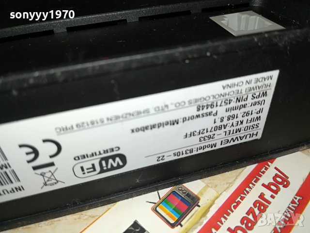 HUAWEI 4G РУТЕР ЗА СИМ КАРТА 1005231615, снимка 10 - Рутери - 40655693