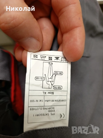 Работен гащеризон, снимка 5 - Други - 53325027