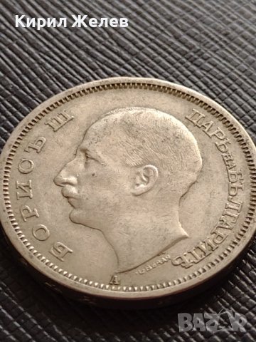 МОНЕТА 50 лева 1940г. ЦАРСТВО БЪЛГАРИЯ УНИКАТ ПЕРФЕКТНО СЪСТОЯНИЕ ЗА КОЛЕКЦИОНЕРИ 33652, снимка 5 - Нумизматика и бонистика - 38655512