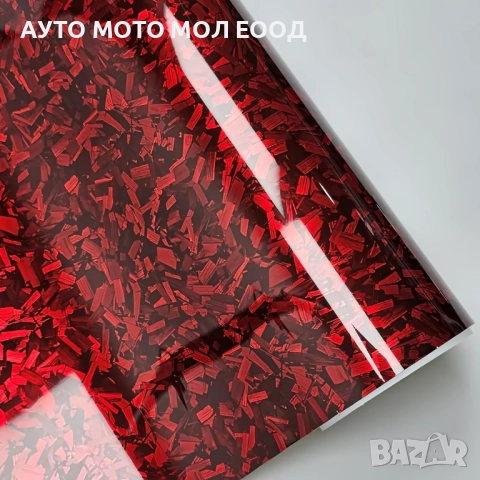 Висококачествено червено фолио Кован Carbon за автомобил - 152х100см, снимка 4 - Аксесоари и консумативи - 52325432