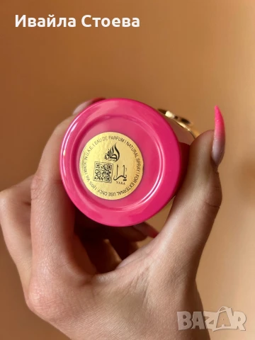 Нов парфюм Lattafa Yara Candy🩷, снимка 2 - Дамски парфюми - 50902530