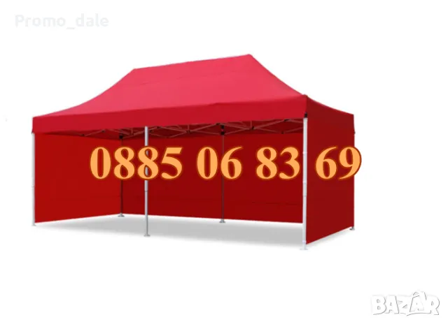 Синя Шатра 3х6 м тип хармоника + 3 плътни страници, снимка 4 - Градински мебели, декорация  - 49424471