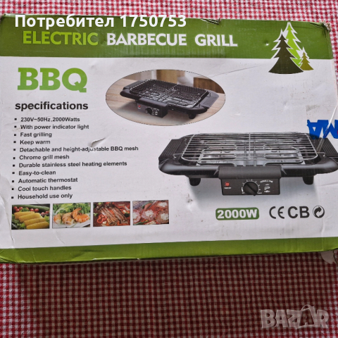 Електрическа, грил скара