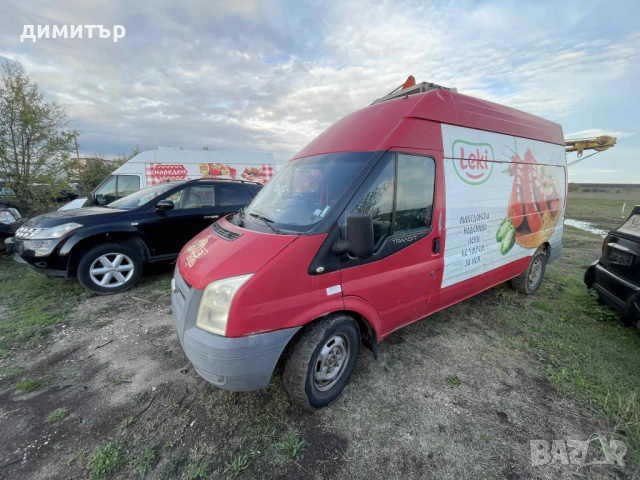 ford transit 2.4  на части форд транзит 2.4 климатик, снимка 2 - Бусове и автобуси - 52031868