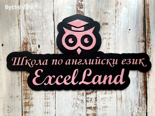 Бизнес табела -лого, гравирана , ръчно рисувана , снимка 15 - Други - 53875320