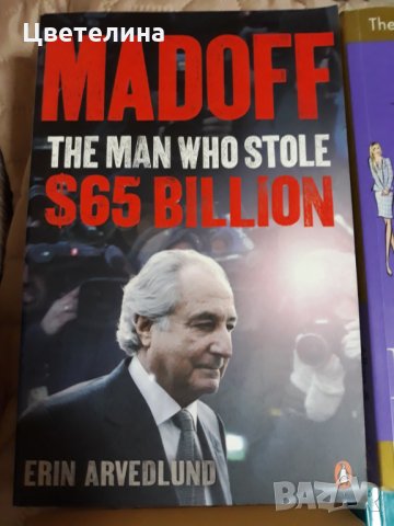 Английска  литература , снимка 2 - Други - 31815604