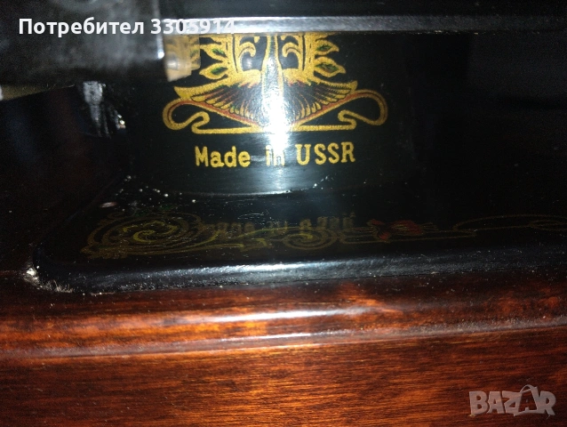 Продавам шевна машина Юнион., снимка 4 - Шевни машини - 54332185