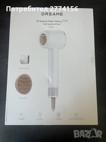 DREAME Hair Glory Combo High Speed – високоскоростен сешоар