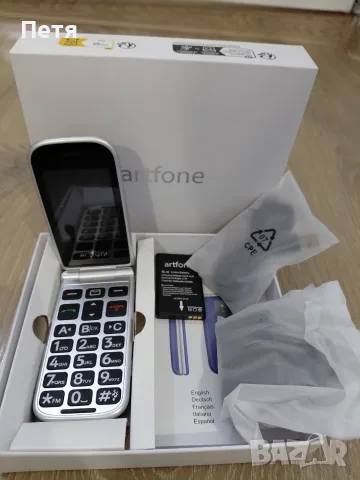  📱 Artfone F20 – чисто нов, пълен комплект – 30 €