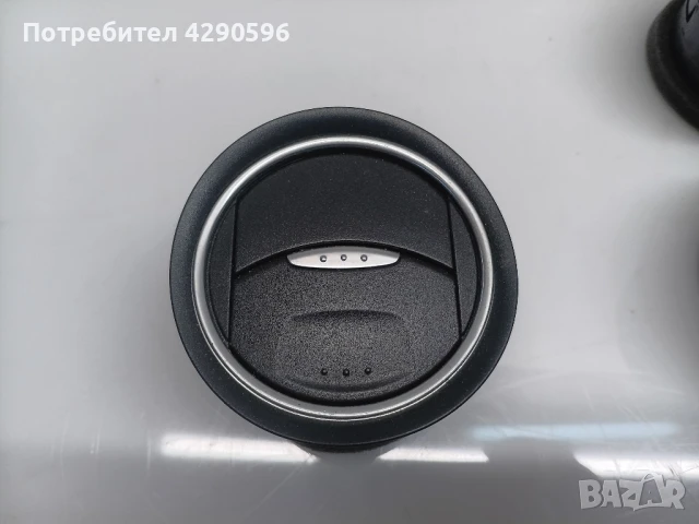 Духалка решетка Форд 6m21u018b09af Мондео галакси с макс, снимка 2 - Части - 51097595