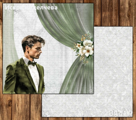 Дизайнерска хартия за Бал, снимка 7 - Други - 54217039