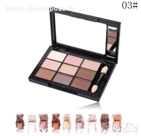 Симфония от 9 дълготрайни водоустойчиви цвята сенки за очи четири модела HZS119, снимка 10 - Козметика за лице - 47726914