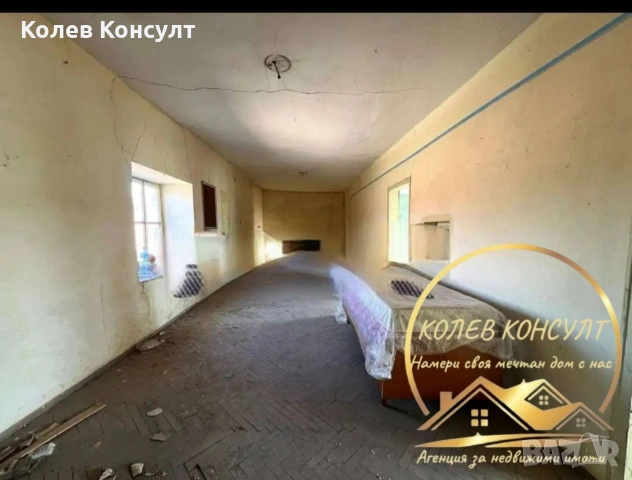 🥇 Агенция “Колев Консулт” продава промишлена сграда с магазин и кафе-аперитив , снимка 10 - Магазини - 53945976
