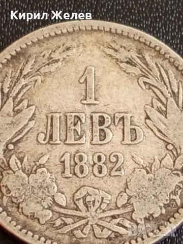Сребърна монета 1 лев 1882г. България Съединението прави силата 49560, снимка 3 - Нумизматика и бонистика - 48376394