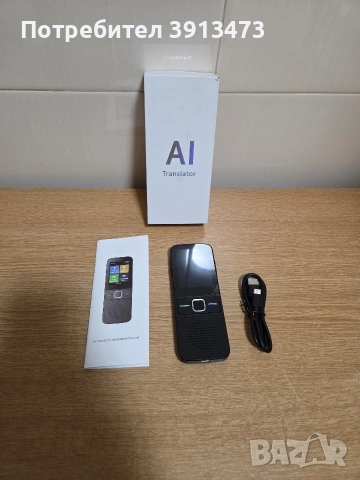 AI Т10 Гласов преводач, 137 езика, устройство за превод