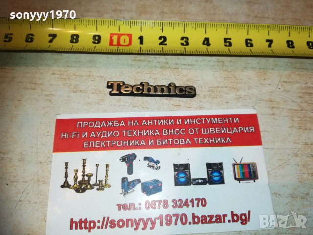 TECHNICS ЕМБЛЕМА ЗА АУДИО 1402211927, снимка 9 - Други - 31814006