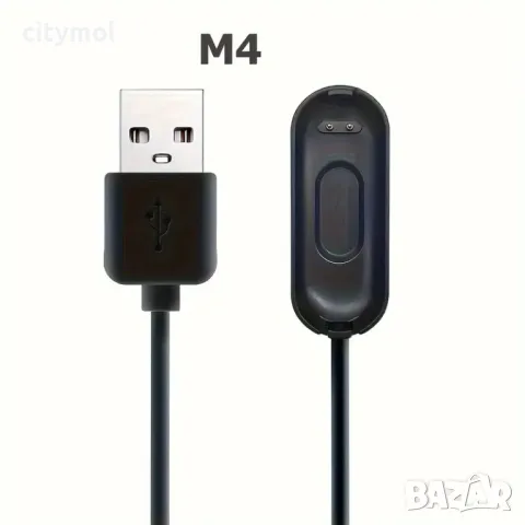 Зарядно устройство Xiaomi Mi Smart Band 4, USB