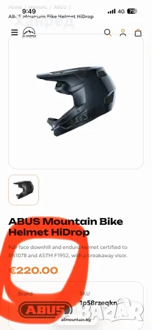 Нова каска ABUS HiDrop в цвят Dust Grey. размер S 55-56cm, снимка 7 - Велосипеди - 56220005
