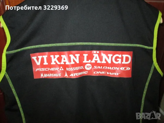 Елек спортен спортия, снимка 7 - Спортни дрехи, екипи - 48371466