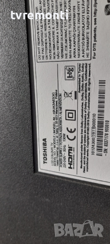 MAIN BOARD ,17MB170 ,for 49 inc DISPLAY Toshiba 49UA3A63DG, снимка 9 - Части и Платки - 36395045