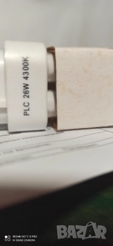 Осветителни тела , снимка 11 - Друга електроника - 53918922