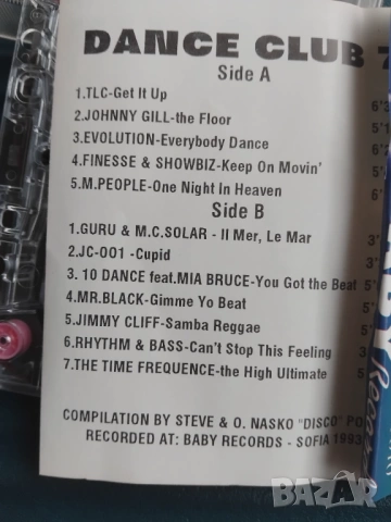 Dance Club 7 - аудио касета музика, снимка 2 - Аудио касети - 54092779