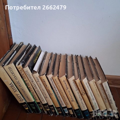 Продавам 15 книги, Библиотека " НЕПТУН"., снимка 3 - Художествена литература - 51534856