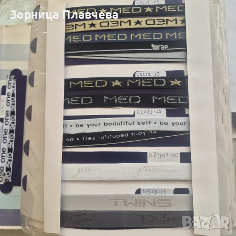 ЛАСТИК ТЪКАН С ЛОГО, снимка 4 - Шивашки услуги - 55802536