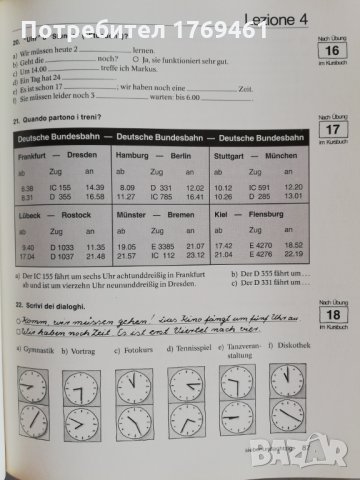 Учебници по немски, снимка 11 - Чуждоезиково обучение, речници - 30147326