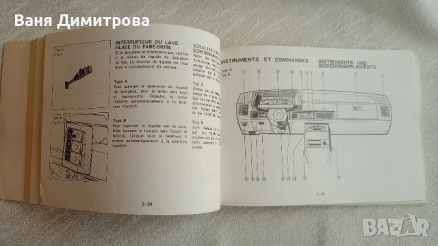 Оригинална книжка за експлоатация, подръжка и сервиз на автомобил Мазда 626, снимка 5 - Аксесоари и консумативи - 51328060