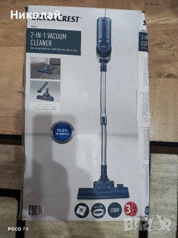 Прахосмукачка Silvercrest SHZK 600 B3