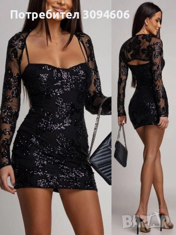 Дамски бляскави рокли