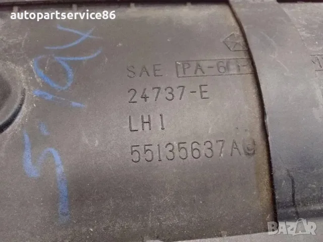 Външна предна лява дръжка на врата 55135637AC за Jeep Cherokee KJ 2.8 CRD 2008, снимка 2 - Части - 55824441