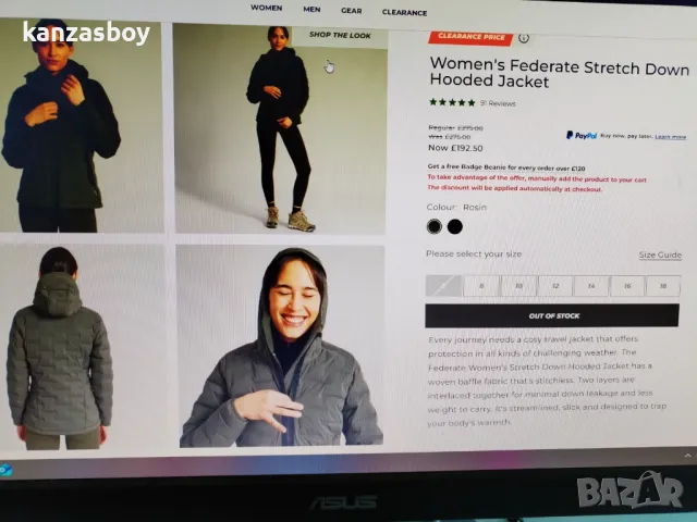 kathmandu Women's Federate Stretch Down Hooded Jacket - дамско пухено яке 10/М, снимка 15 - Якета - 48509912