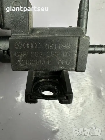Вакуум Клапан за АУДИ AUDI VW PASSAT 037906283 D, снимка 2 - Части - 49533840
