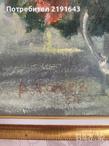 Голяма художническа картина, снимка 2 - Картини - 51280814