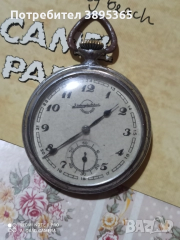 джобен Златиустивски