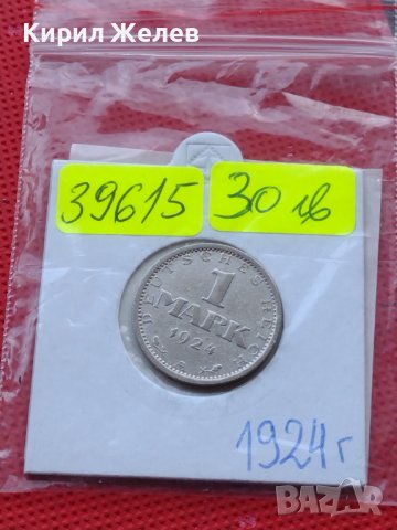 Сребърна монета 1 марка 1924г. Германия Ваймарска република 39615, снимка 9 - Нумизматика и бонистика - 42756323
