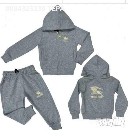 ДЕТСКИ ЕКИПИ ЗА МОМЧЕ И МОМИЧЕ, снимка 13 - Детски анцузи и суичери - 51423061