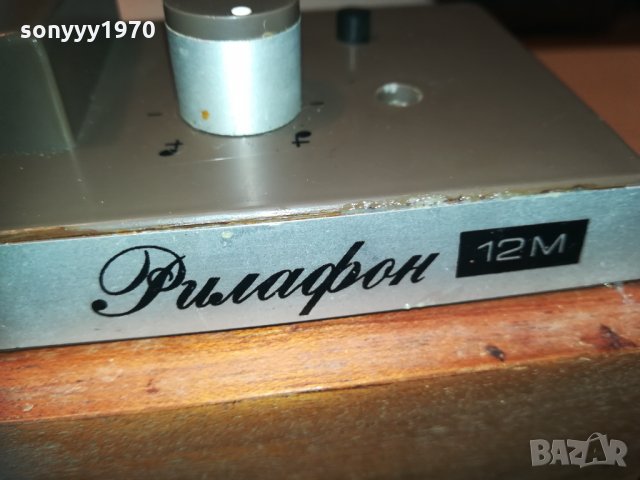 рилафон мк-12м ретро бг ролка 0202121232, снимка 7 - Ресийвъри, усилватели, смесителни пултове - 31650090