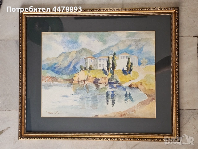 Картина Димитър Паунов( 1888-)