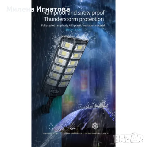 Соларна лампа W789B-5 – Мощно и ефективно LED осветление, снимка 7 - Соларни лампи - 55932750