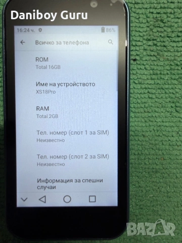 SOYES XS18 Pro, 2GB+16GB, 3.0 инча Android 9.0 MTK6580 Quad Core, Мрежа: 3G, Две SIM карти (Син), снимка 5 - Телефони с две сим карти - 53094864